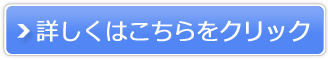 VITAL eL SERUMバイタルエルセラム販売サイトへ